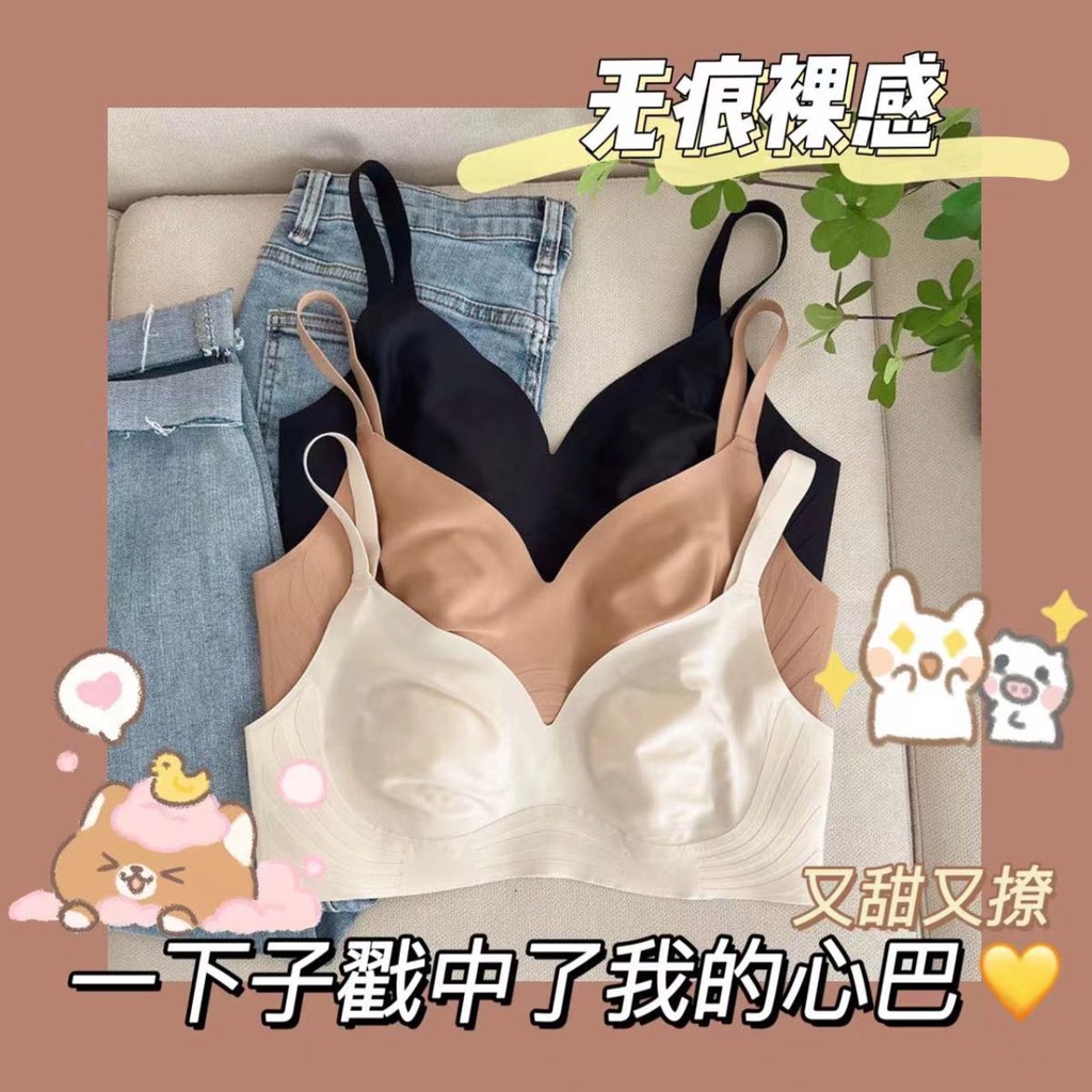 Áo Ngực Da Sữa Siêu Mỏng Không Gọng Thép Chống Chảy Xệ Thoải Mái Cho Nữ áo ngực mút mỏng