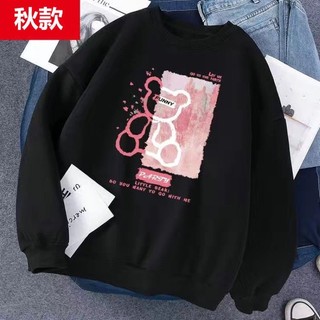 Áo sweater nỉ bông cổ tròn in gấu hồng Party