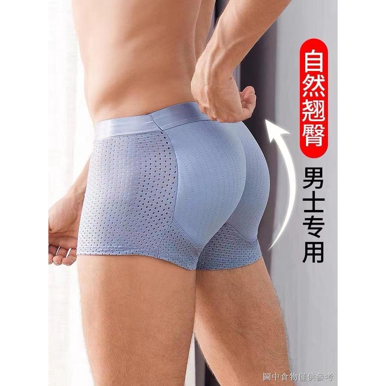 Quần Lót Độn Mông Bằng Silicone Dành Cho Nam Và Nữ