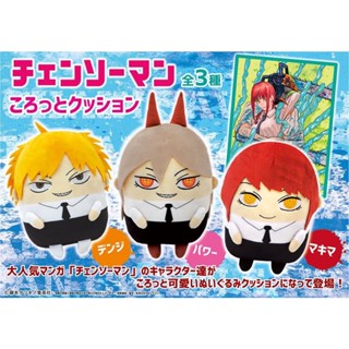   Có sẵn Gấu Bông Chainsaw Man Cushion Plush Doll Denji Power Makima 