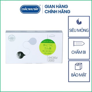 Bao cao su siêu mỏng Sagami Exceed 2000 hộp 12 cái