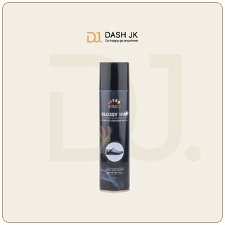 Chai xịt sạch chống mốc và làm bóng da XIMO Glossy Wax XI21