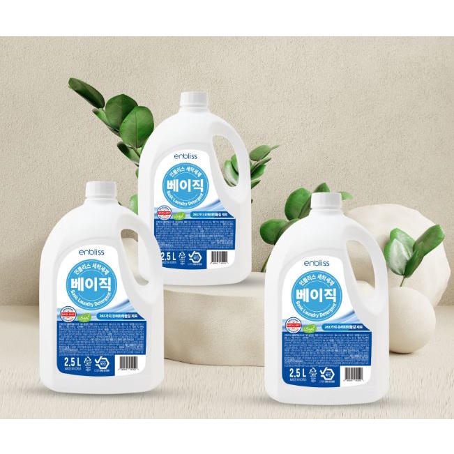 Nước giặt xả sinh học Hàn Quốc ENBLISS