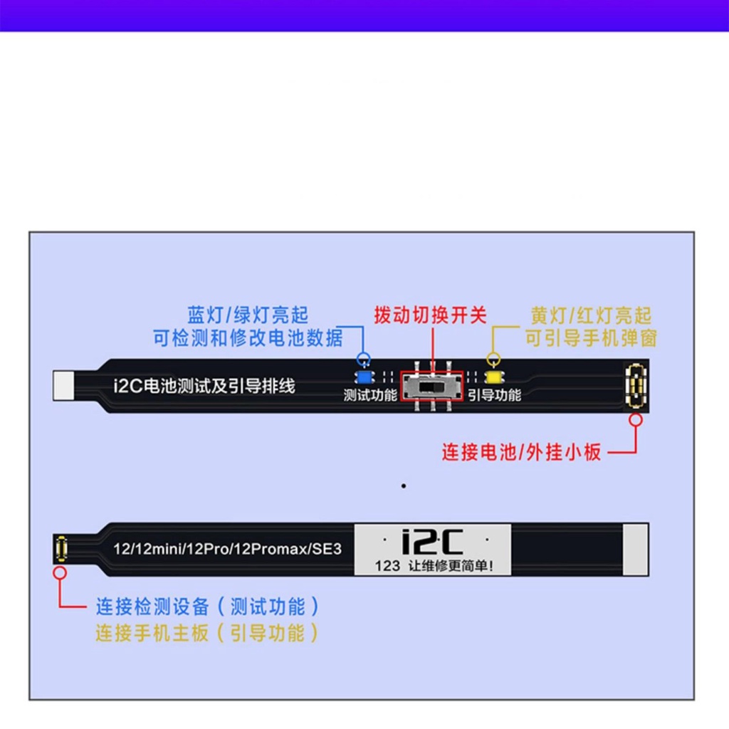 Cáp nối dài mồi % pin I2C hỗ trợ iPh.one 6P - 13 Promax