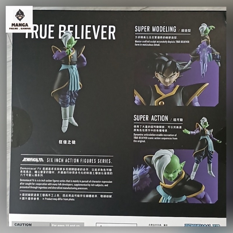SHF Demoniacal Zamasu True Believer - Mô hình Dragon Ball