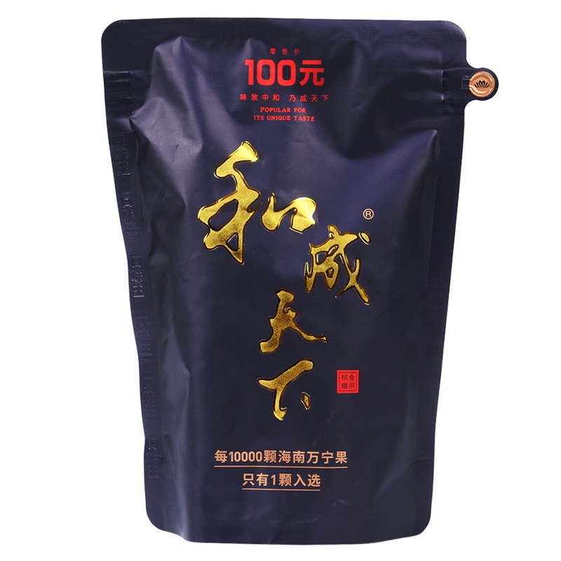 Kẹo cau khô Trung Quốc 100 Đồng Date mới (Giá dùng thử)