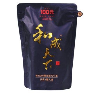 Kẹo cau khô Trung Quốc 100 Đồng Date mới (Giá dùng thử)