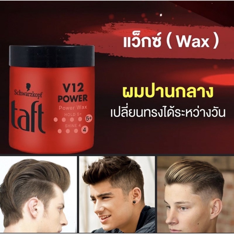 Sáp Tạo Kiểu Tóc Nam Gel Vuốt Tóc Nam Sáp Gel Tạo Kiểu Tóc TAFT SCHWARZKOPF DÀNH CHO NAM 85g