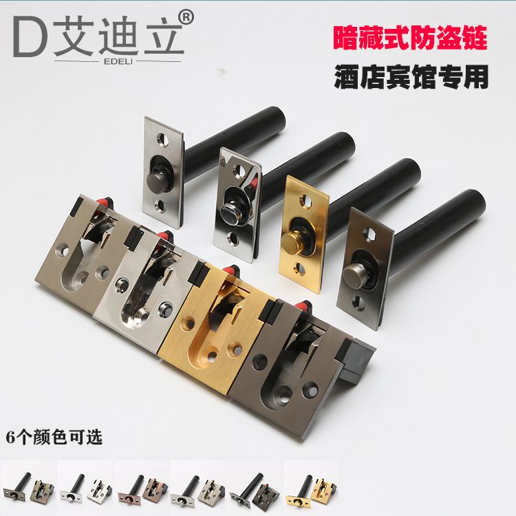 Khóa Cửa Dây Xích Ẩn Chống Trộm An Toàn Màu Đen