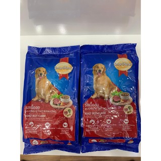 Hạt thức ăn cho chó smartheart - vị thịt bò nướng
