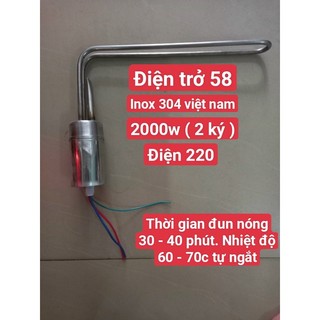THANH ĐIỆN TRỞ NHIỆT INOX [304] PHI 58 MÁY NĂNG LƯỢNG MẶT TRỜI( tặng kèm ron)