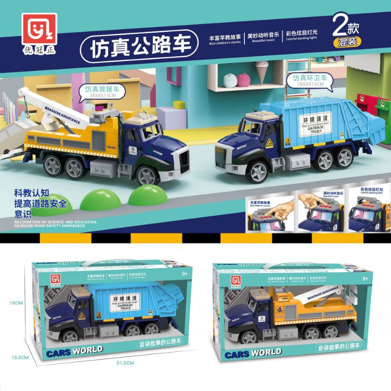 Đồ chơi xe công trình cứu hoả âm thanh đèn tỉ lệ 1:20