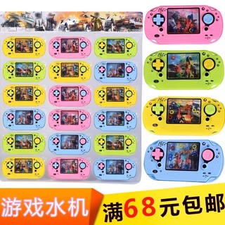 Đồ chơi bấm nước hình máy điện tử (18 chiếc)