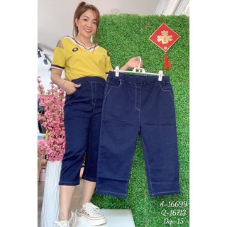 Quần Jean lửng BIGSIZE trơn 16713