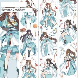 Washi tape Nhất mộng giang hồ