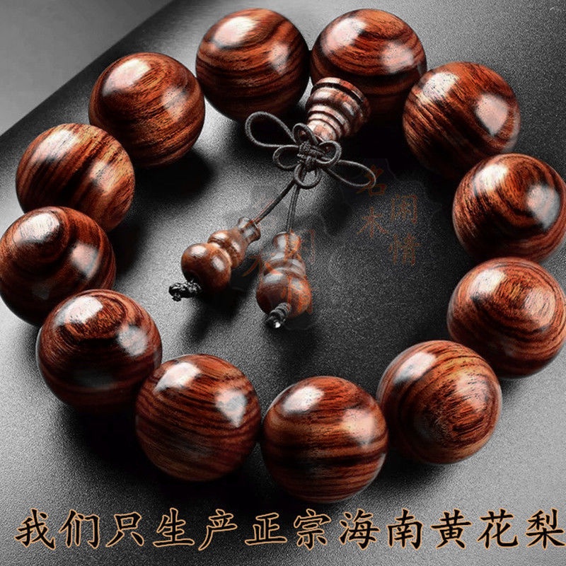 Chuỗi Hạt Phật Giáo Đeo Tay Bằng Gỗ Đàn Hương Màu Đỏ