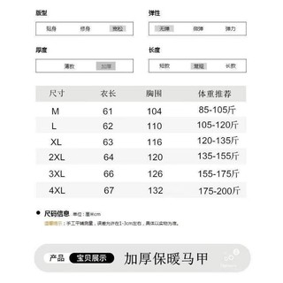 Áo gile phao dáng dài có mũ