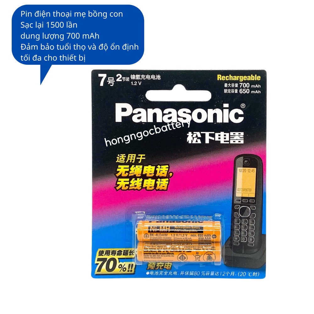Pin sạc AAA điện thoại bàn Panasonic chính hãng vỉ 2 viên (HHR-55AAAB)