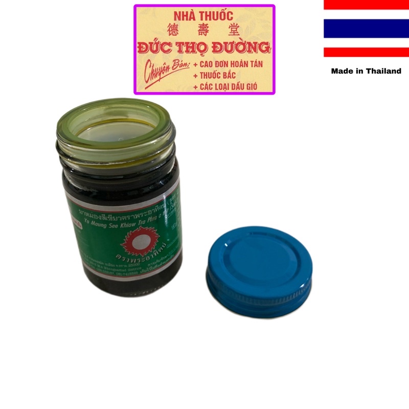 Dầu cù là đen mặt trời đỏ Thái Lan 60gr chính hãng