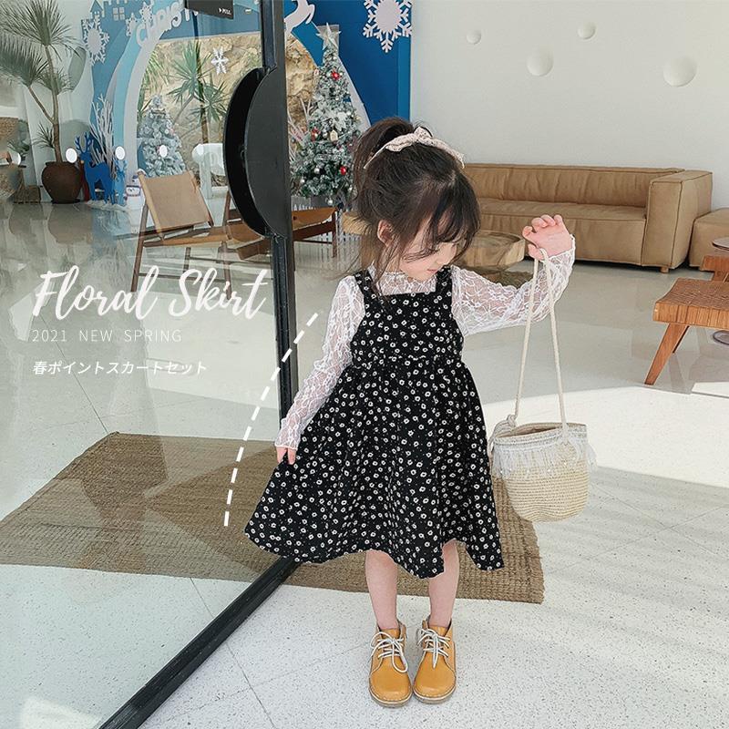 Bộ Áo Ren + Chân Váy Chấm Bi Phối Dây Đeo Thoáng Khí Trọng Lượng Nhẹ Thời Trang Cho Bé Gái 1117