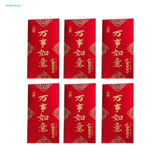 Bộ 6 túi đỏ may mắn dày dặn siêu nhẹ cho bạn bè mừng năm mới - ảnh sản phẩm 8