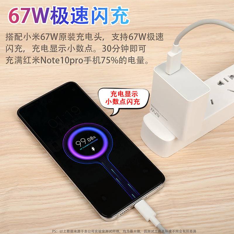Dây Cáp Sạc Nhanh Type c 67W 55W 33W Phù Hợp Cho Xiaomi 6A Xiaomi 10Pro
