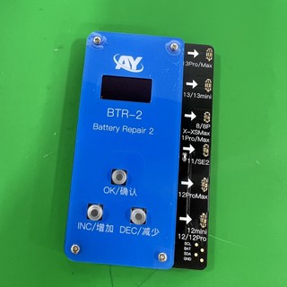 Box AY fix phần trăm pin 8-13pm