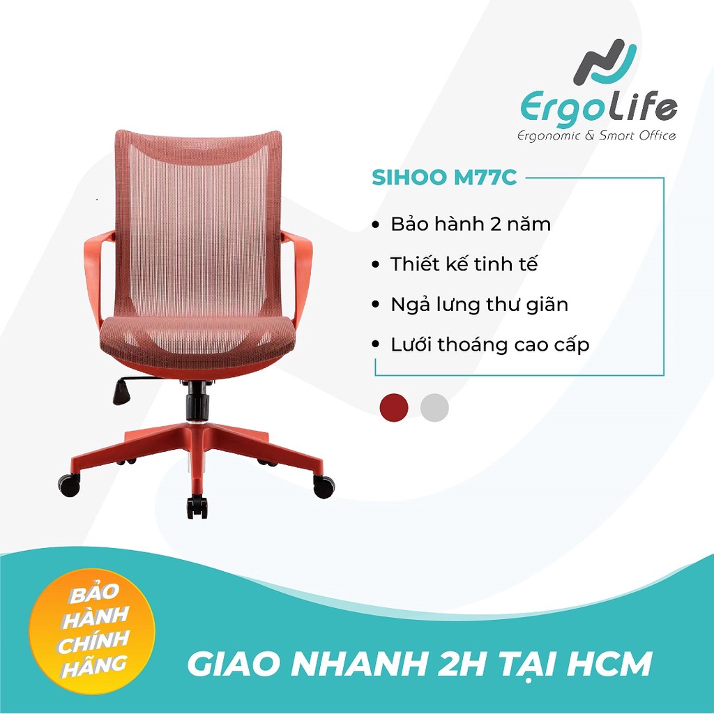 Ghế văn phòng Ergonomic SIHOO M77 [PHÂN PHỐI CH BỞI ERGOLIFE]