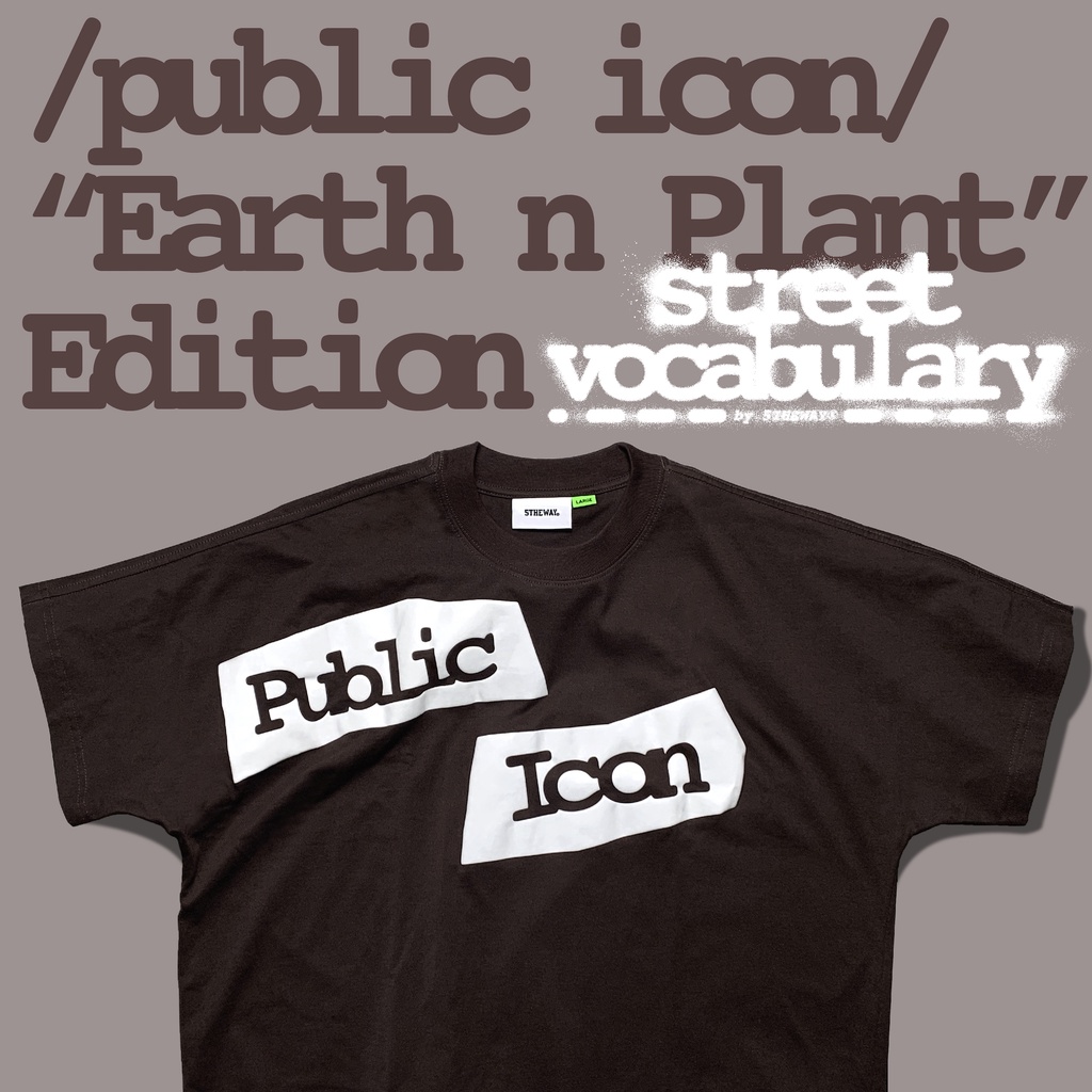 5THEWAY® /public icon/ "EARTH n PLANT" EDITION in EARTH aka Áo thun tay ngắn màu Nâu Đất