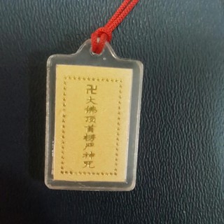 Vòng chú lăng nghiêm - vòng đeo cổ bình an