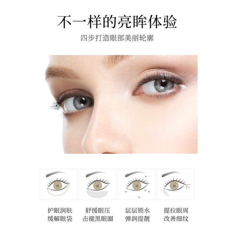 Mặt nạ mắt Bioaqua Mask Collagen dưỡng mắt giảm thâm mắt bọng mắt Morasa MNB18