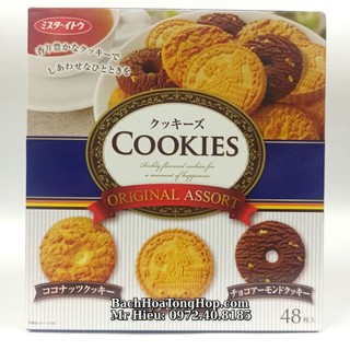 [Hỏa Tốc] Bánh hộp giấy Cookie Ito Nhật