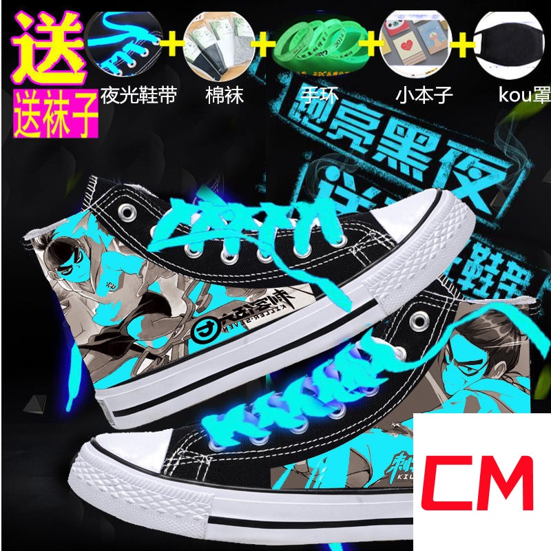Giày Thể Thao Canvas Cổ Cao Dạ Quang Thời Trang Thu Đông Hàn Quốc 2020 Dành Cho Nam 567