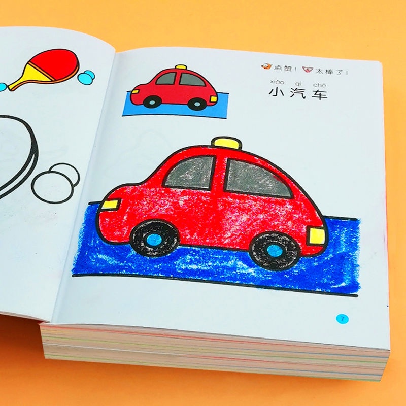 Sách Tập Tô Màu Cho Bé 2-3 - 5-6 Tuổi