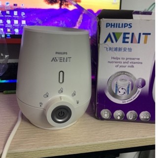 Máy hâm sữa Avent, giã đông hâm thức ăn cho bé,