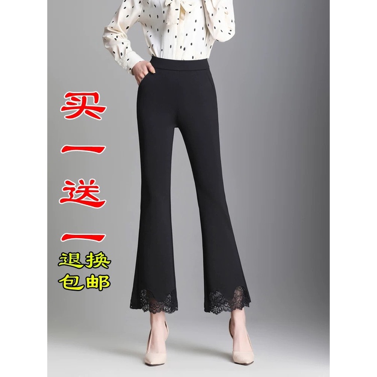 Quần Legging Ống Loe Cạp Chun Phối Ren) cực kì tôn dáng(40-80kg)-QĐGR-MÃ 666