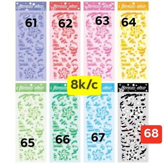 sticker trang trí 8k