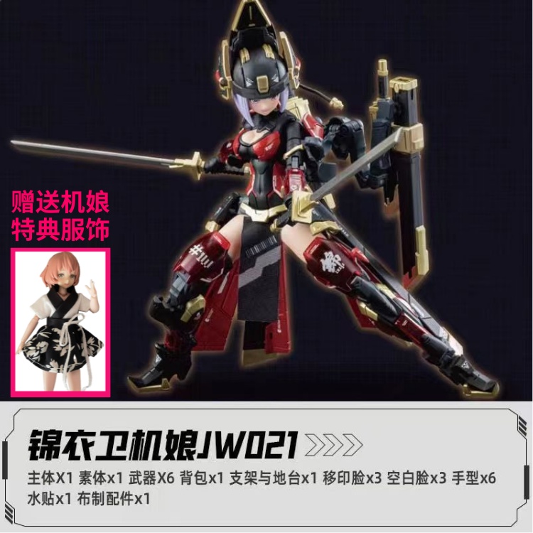 Mô Hình Đồ Chơi Lắp Ráp Cô Gái Jinyiwei jw021 jw059