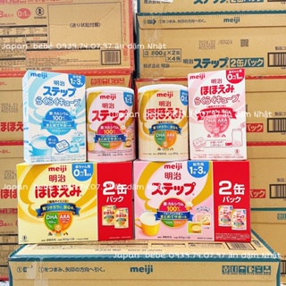 Feeship extra sữa meiji 24 thanh 648g nội địa nhật bản - ảnh sản phẩm 4
