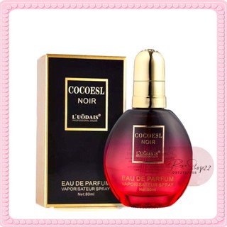 Tinh dầu nước hoa dưỡng tóc COCOESL NOIR