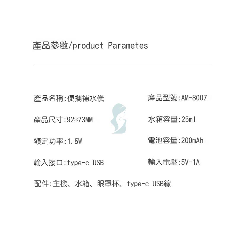 Máy Phun Sương Nano Dưỡng Ẩm Mắt Mũi Hai Chức Năng Bảo Vệ Mắt