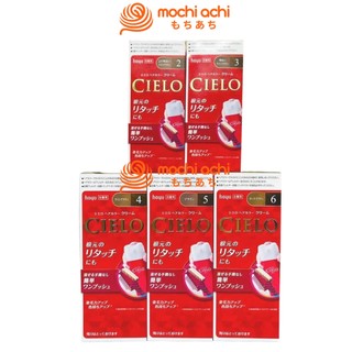 Thuốc nhuộm tóc phủ bạc thảo dược Cielo không mùi Nhật Bản, hàng nội địa Nhật | Mochiachi | 4987205284663
