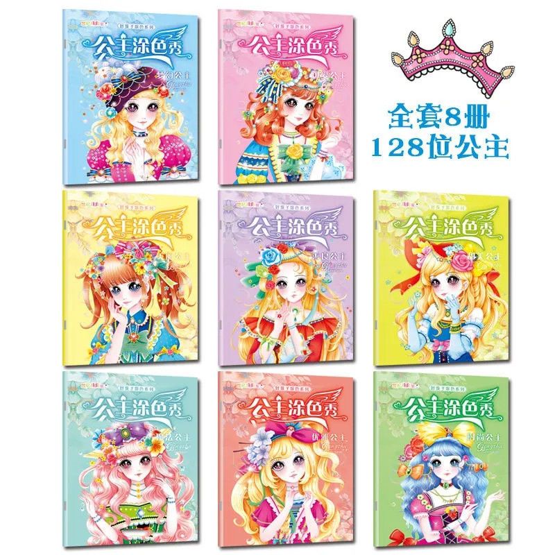 Sách Tô Màu Graffiti Độc Đáo Cho Bé 3-8 Tuổi