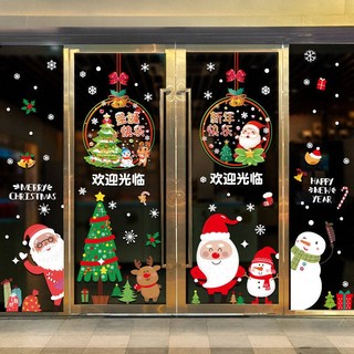 [decal dán cửa kính tết] Giấy Dán Cửa Sổ Trang Trí Giáng Sinh Đẹp Mắt