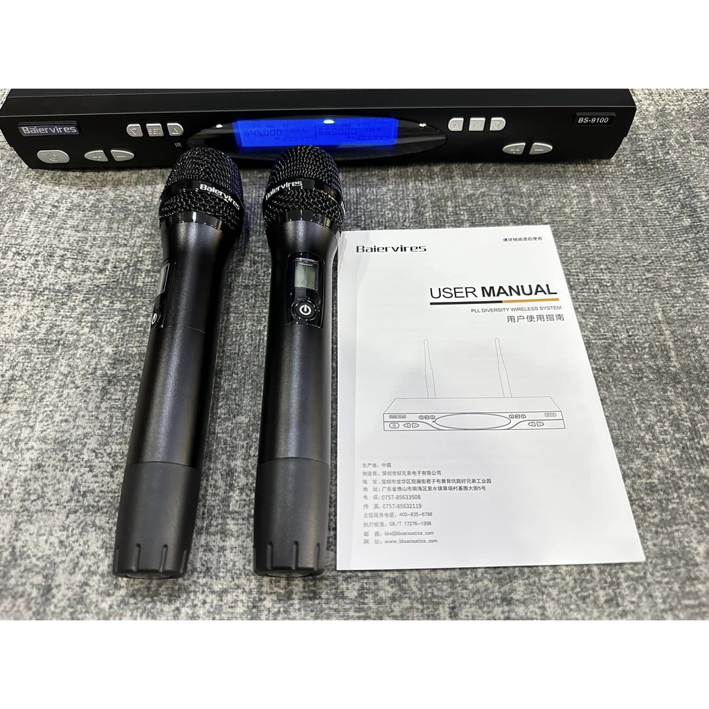 Micro BaierViers BS-9100