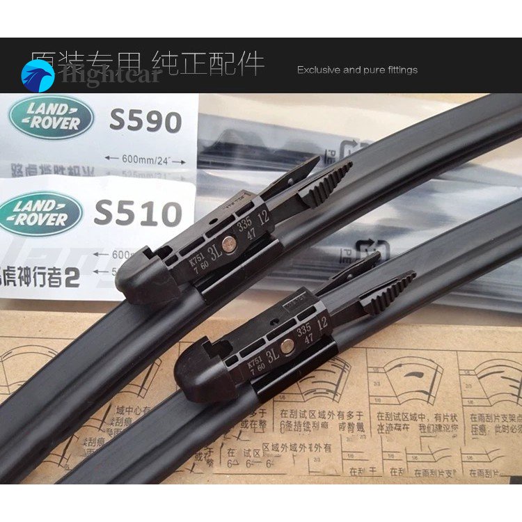 Cần Gạt Nước Chuyên Dụng Cho XE Hơi LAND Rover JAGUAR Range Rover Evoque Discovery Sport Freelander XE XF XJ F-Type