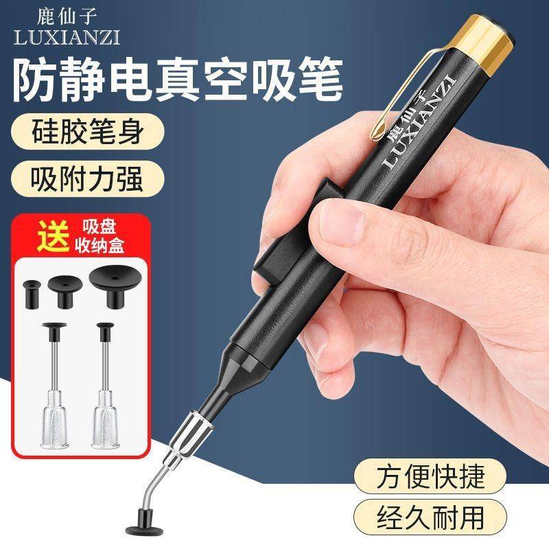 Bút Hút Chân Không Điện Tử Chống Tĩnh Điện chip ic Có Giác Hút Mạnh