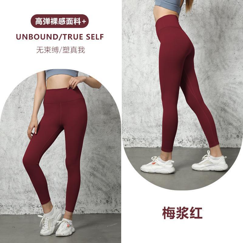 Hàng Mới Về  Quần Legging Thể Thao Lưng Cao Định Hình Hông Quần thể thao Yoga