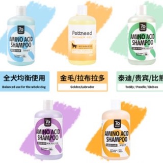 (TẶNG KÈM BÀN CHẢI 30K) Sữa tắm cho chó mèo AMINO ACID SHAMPOO sạch sâu da, dưỡng lông, sáng màu lông 500ml