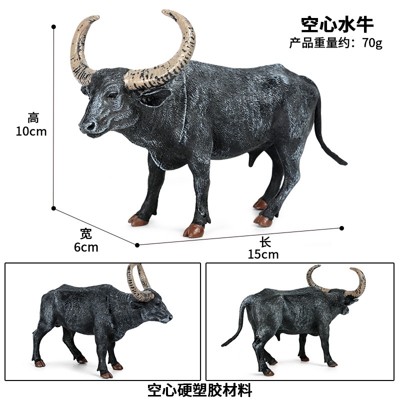 Mô Hình Bò Sữa Trâu Đồ Chơi Giáo Dục Cho Bé